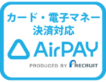 Airペイ